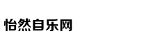 拉卡泽特世界波 阿森纳总分3-